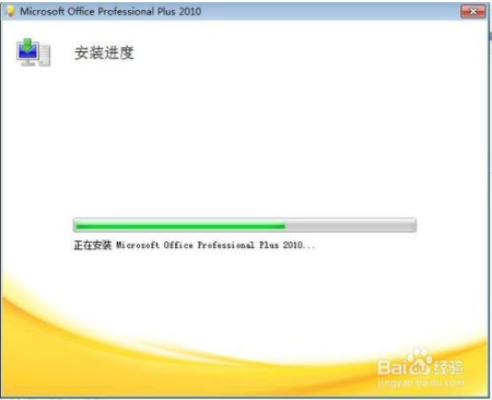 0.pngmicrosoft office2010安装不了的解决方法