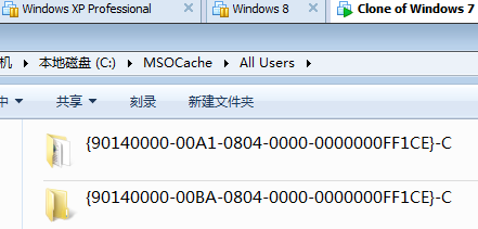 office2019破解版如何卸载？office2019卸载技巧