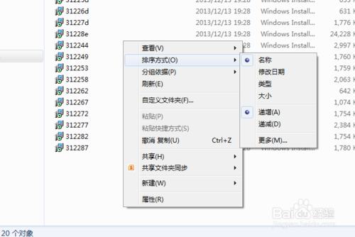 office2019破解版如何卸载？office2019卸载技巧