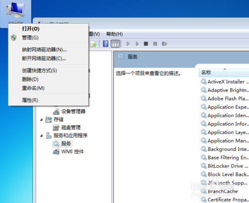 office2019破解版如何卸载？office2019卸载技巧