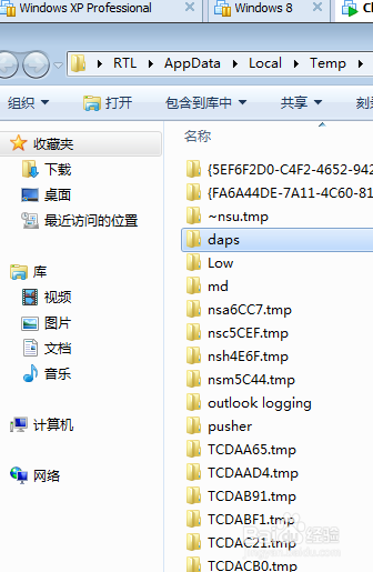 office2019破解版如何卸载？office2019卸载技巧