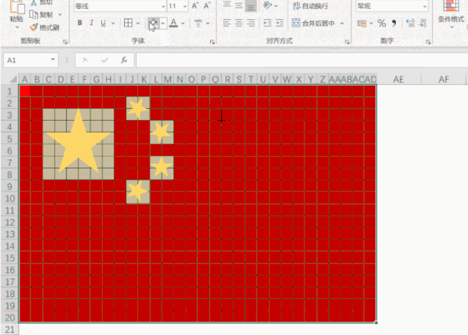 microsoft office小技巧：使用Excel制作小红旗