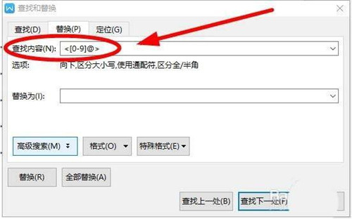 WPS小技巧：目录页码添加括号