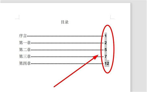 WPS小技巧：目录页码添加括号