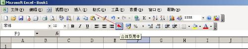 3office办公小技巧