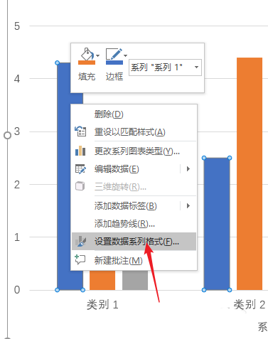 PPT图案填充柱形图的方法
