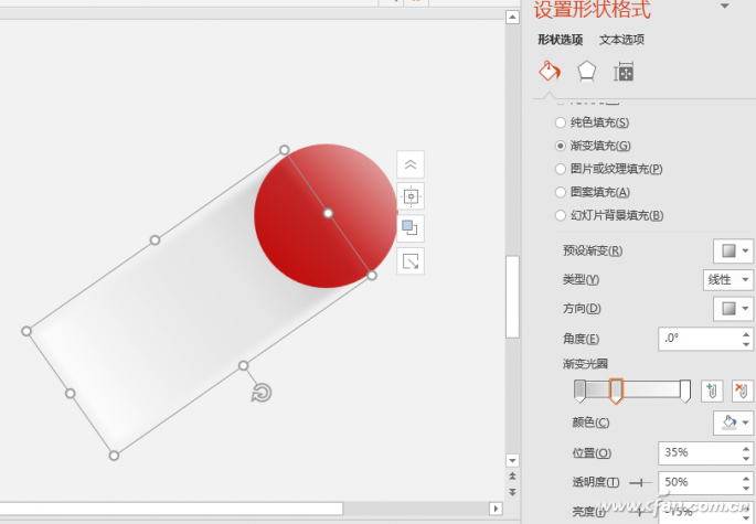 PPT下如何把自选图形图表功能用好-3