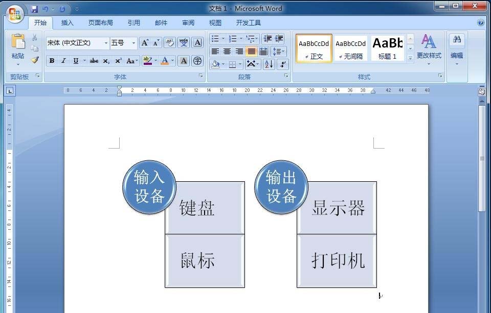 在word中如何制作堆叠列表