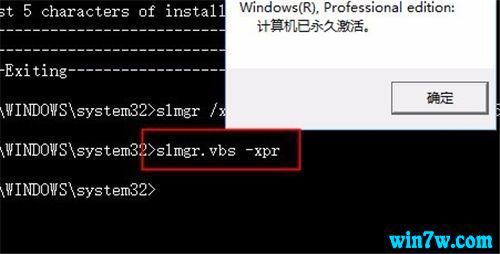office2016增强版激活 office2016序列号 office2016密钥