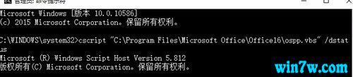 office2016增强版激活 office2016序列号 office2016密钥