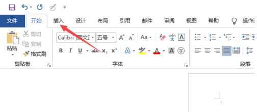 Word2019图片透明度调整教程