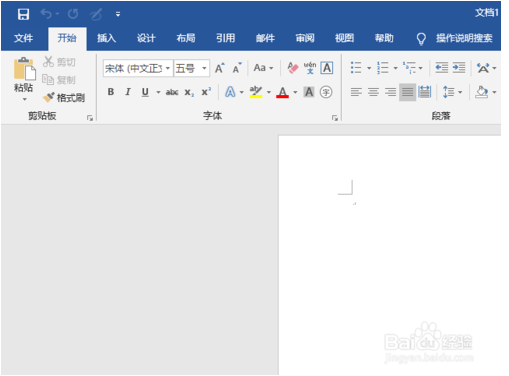 Word添加下一页的三种方法