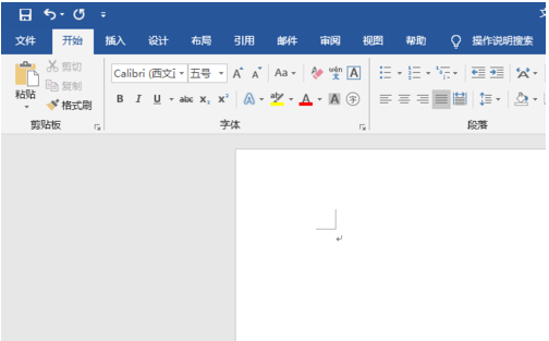 Word行间距怎么设置