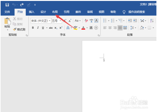 Word添加下一页的三种方法