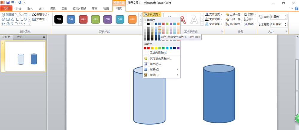 PPT怎么制作容器水面上升的动画效果?
