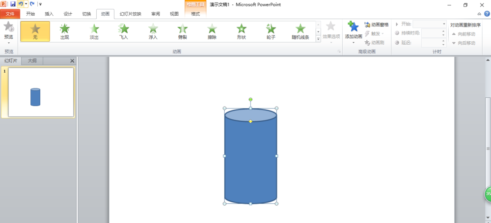 PPT怎么制作容器水面上升的动画效果?