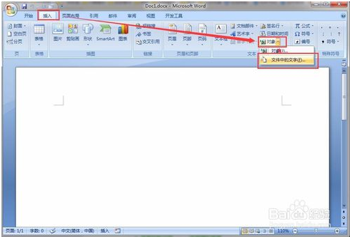 Word中无法复制粘贴了怎么办？