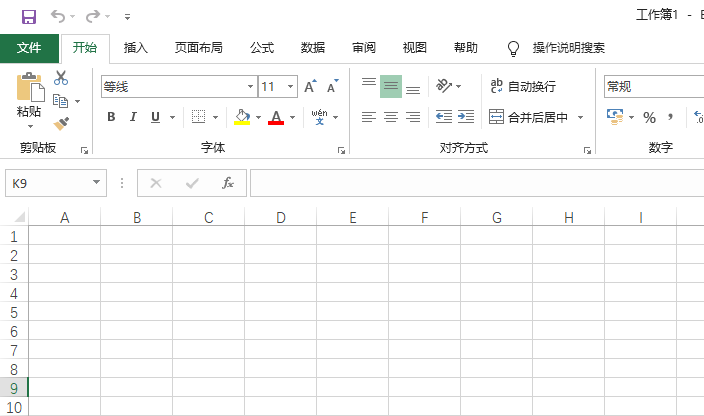 Exce怎么使用智能鼠标缩放?