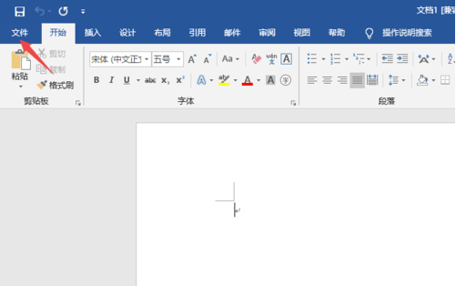 Word2019始终以只读形式打开的方法