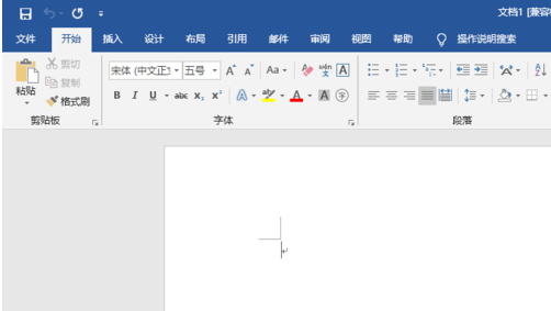 Word2019始终以只读形式打开的方法