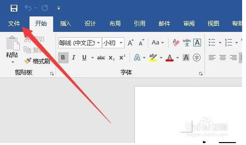 Word2019如何关闭自动更新