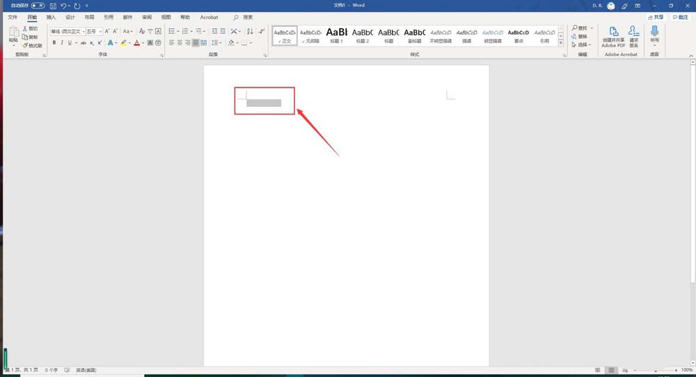 Word2019显示或隐藏制表位标记的操作方法