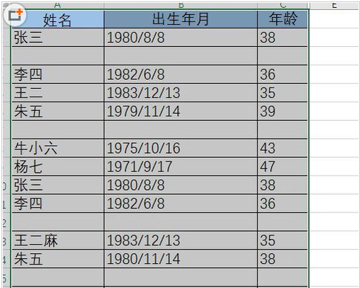 Excel2019批量删除空白行的方法