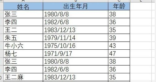 Excel2019批量删除空白行的方法