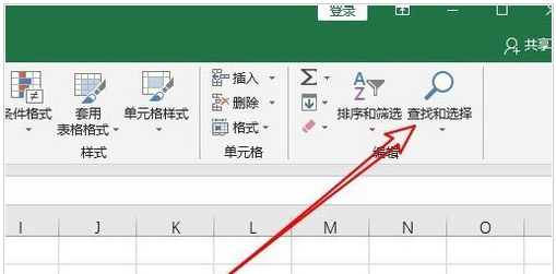 Excel2019批量删除空白行的方法