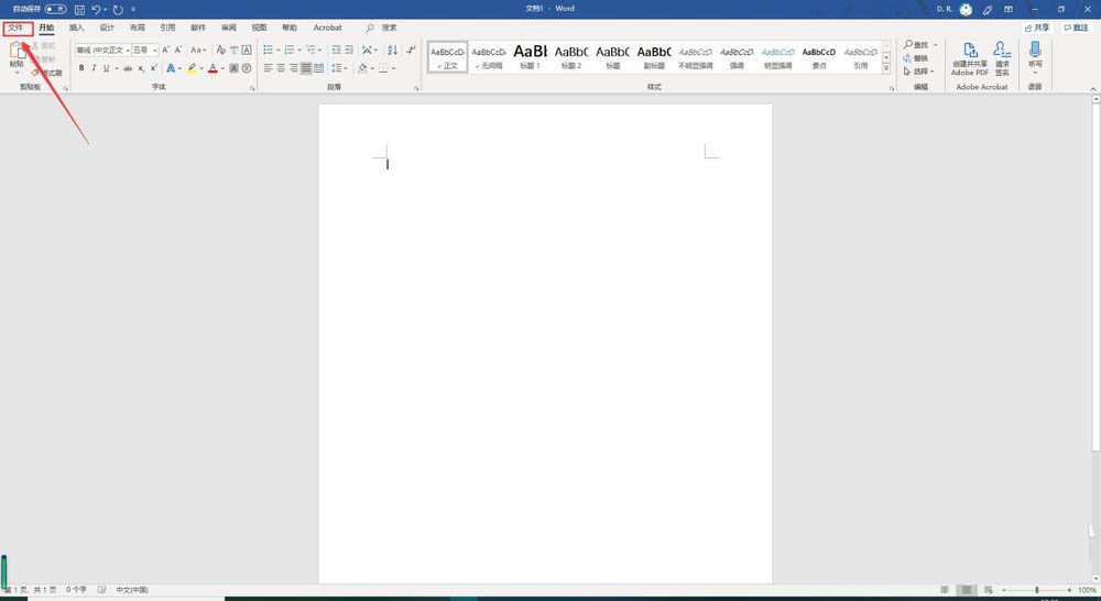 Word2019显示或隐藏制表位标记的操作方法