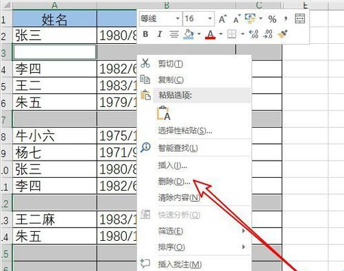 Excel2019批量删除空白行的方法