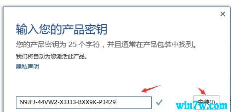 2020年最新 office 2019产品密钥key（亲测可用）3.jpg