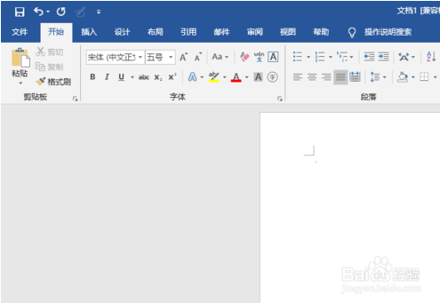 Word2019给文字加拼音方法