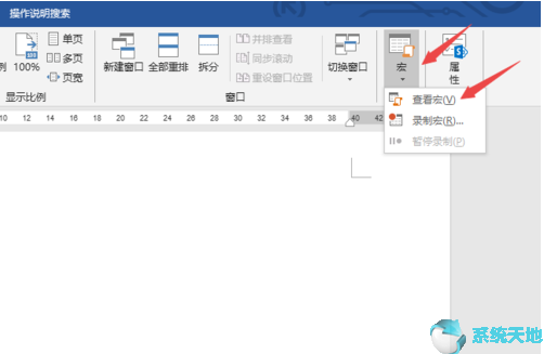 Excel添加分析工具库功能的方法