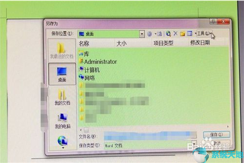 word图片太多如何压缩图片