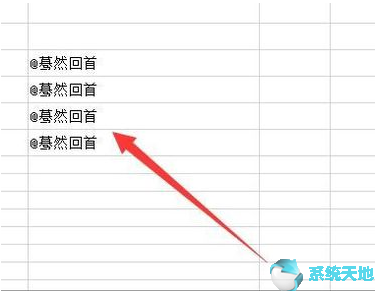 office2019小技巧