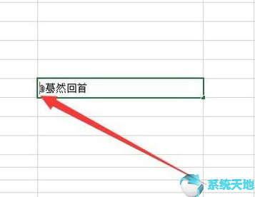 office2019小技巧