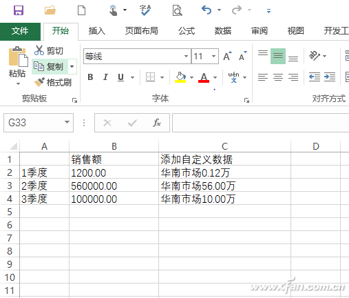 Office Excel2016单元格自定义格式4