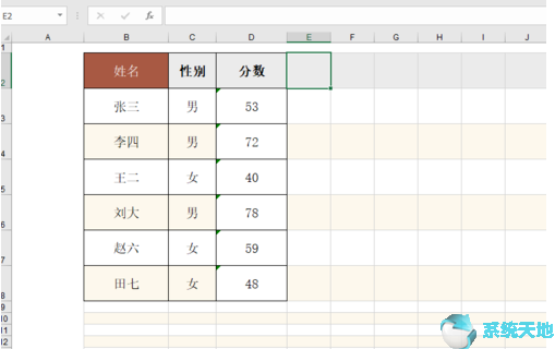 office 2019小技巧：excel 2019如何自动生成序号