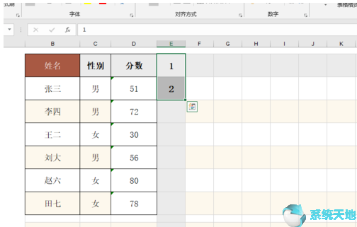 office 2019小技巧：excel 2019如何自动生成序号