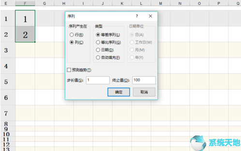 office 2019小技巧：excel 2019如何自动生成序号