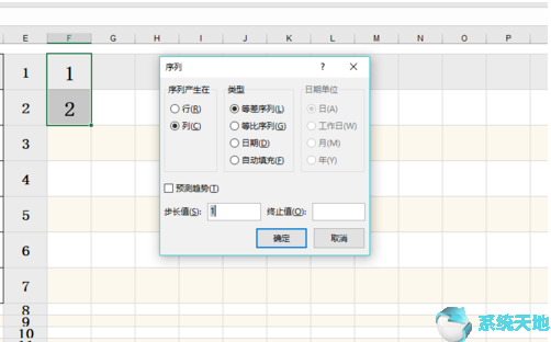 office 2019小技巧：excel 2019如何自动生成序号