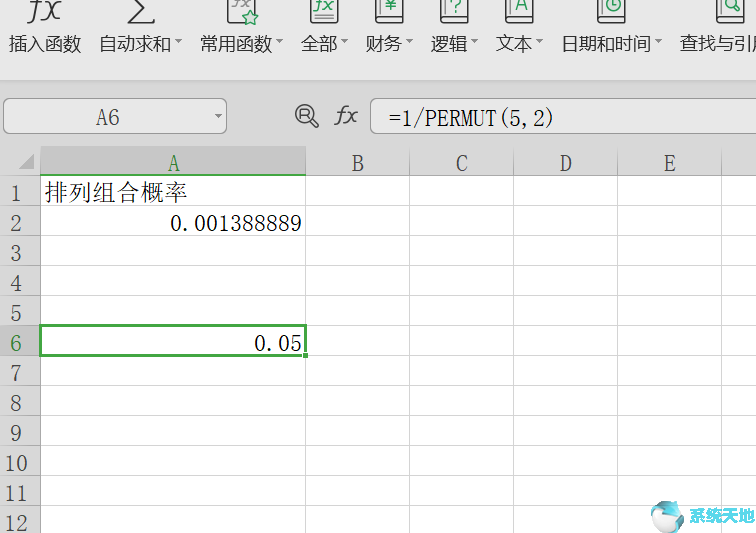 office2016：Excel2016数据概率如何计算？