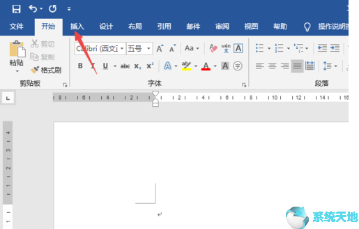 office2019图文教程