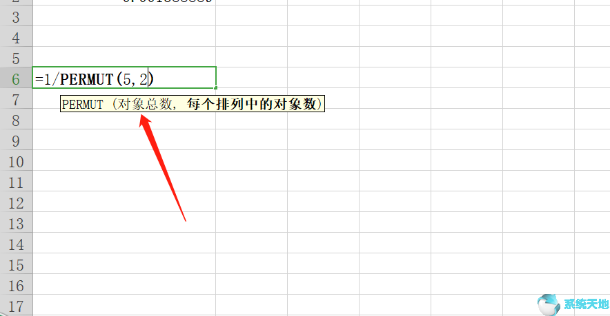 office2016：Excel2016数据概率如何计算？