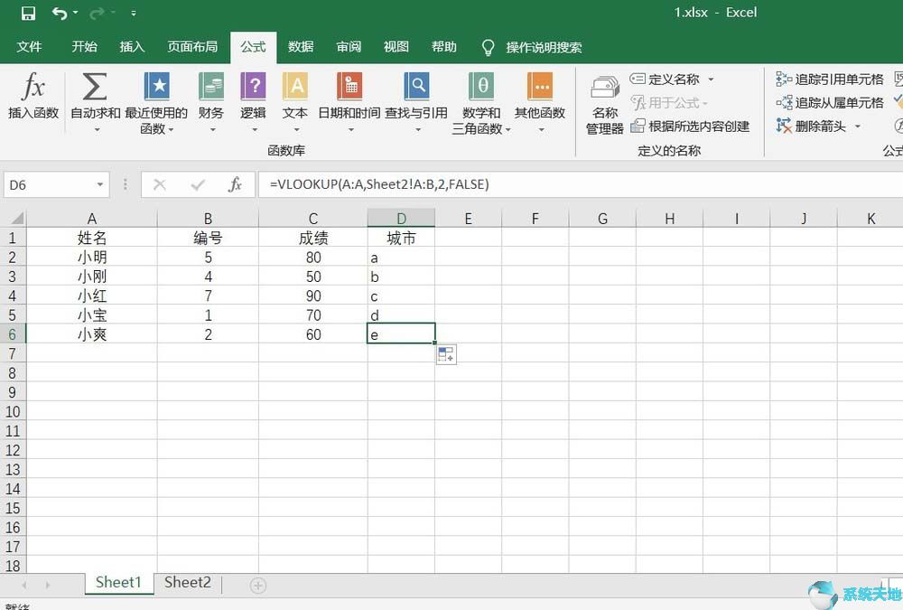 office2019：Excel2019两张表格数据如何关联