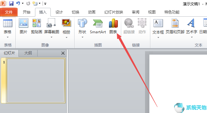 office2010图文教程