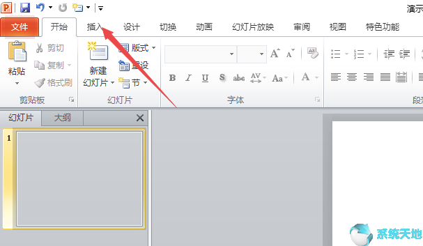 office2010图文教程