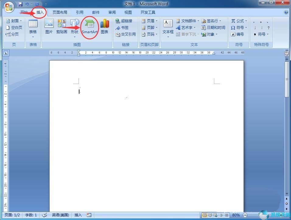 word使用SmartArt创建垂直公式方法