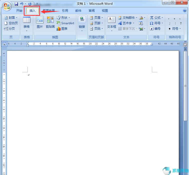 office2016图文教程：word2016如何设置流程图样式?